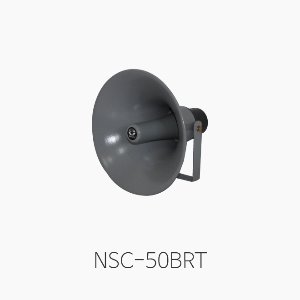 삼미 NSC-50BRT 혼스피커/ 알루미늄 혼/ 50W