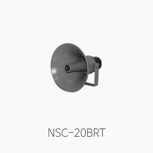 삼미 NSC-20BRT 혼스피커/ 알루미늄 혼/ 20W