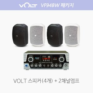 [VOLT] 볼트 카페음향 세트 2 / VF94 &amp; VM209