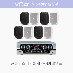 [VOLT] 볼트 카페음향 세트 4/ VF94 &amp; VM409
