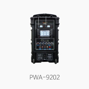[VICBOSS] PWA-9202, 무선 2채널 앰프/ DVD, DMB, CD, USB, SD CARD/ 최대출력 300W