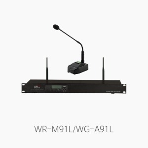 [인터엠] WR-M91L/WG-A91L 무선 구즈넥 마이크시스템/ 송수신기 세트제품