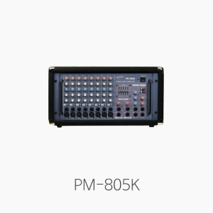 [SoundArt] PM-805K, 파워드믹서/ 마이크 8채널 입력/ 4옴 250W+250W (PM805K)