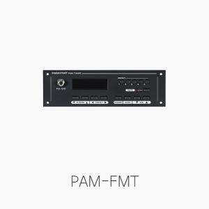 [인터엠] PAM-FMT 소스 모듈/ 라디오 수신기/ 튜너
