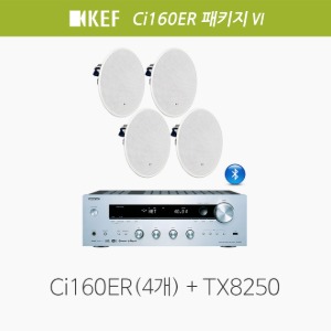 [KEF] Ci160ER 음향 패키지6 / 카페 매장 치과 스피커