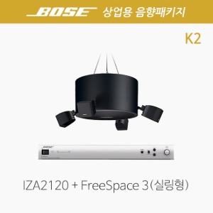 [BOSE] 보스 FreeSpace3 음향패키지 K2