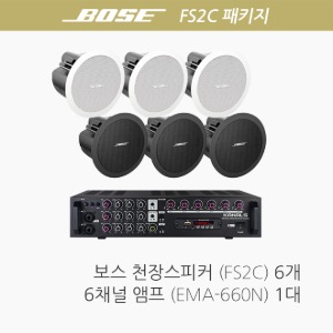 보스 FS2C 6개/ EMA-660N 패키지/ 카페매장 음향