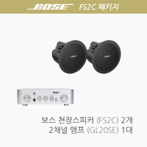 보스 스피커 FS2C 2개/ 앰프 GL20SE 패키지/ 카페매장 음향