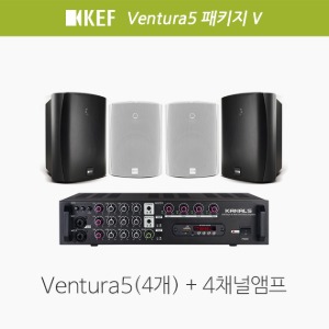 [KEF] Ventura5/ EMA-440N 야외 가든 음향패키지