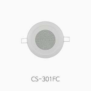 [인터엠] CS-301FC 아파트 스피커/ 초소형 실링스피커/ 천장 매입형