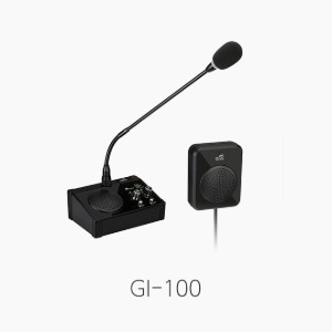 [GNS] GI-100 비대면 마이크/ 매표소 앰프/ Talk-back 시스템
