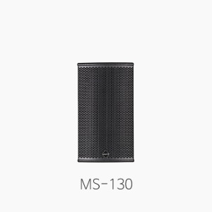 [인터엠] MS-130, 컴펙트 스피커 8&quot; 2Way/ 허용입력 130W AES