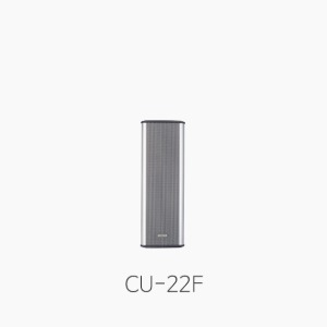 [인터엠] CU-22F 컬럼스피커/ 실내용 20W