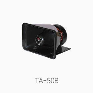 [삼미] TA-50B 혼스피커/ 정격입력 50W