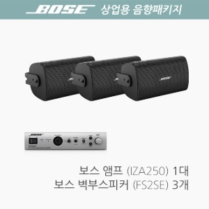 [BOSE] 보스 상업용 음향패키지/ FS2SE 3개