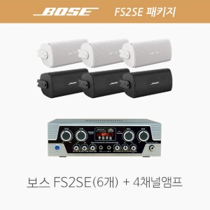 보스 스피커 FS2SE 6개/ 앰프 VM409SM 패키지/ 카페매장 음향