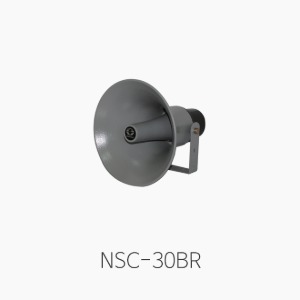 삼미 NSC-30BR 혼스피커/ 알루미늄 혼/ 30W/ 8Ω