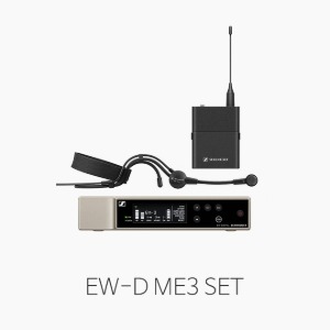 [젠하이저] EW-D ME3 SET 올인원 디지털 무선 헤드셋마이크 세트