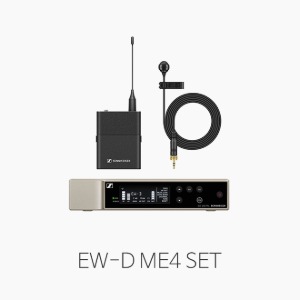 [젠하이저] EW-D ME4 SET 올인원 디지털 무선 핀마이크 세트