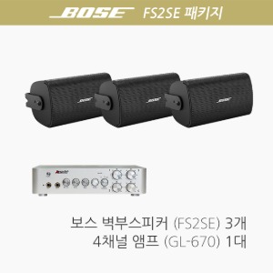 보스 스피커 FS2SE 3개/ 앰프 GL670 패키지/ 카페매장 음향