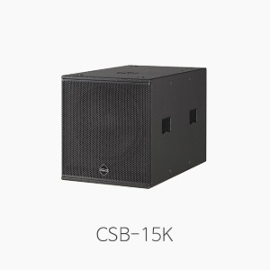 [인터엠] CSB-15K 15인치 컴팩트 서브우퍼 스피커/ 600W