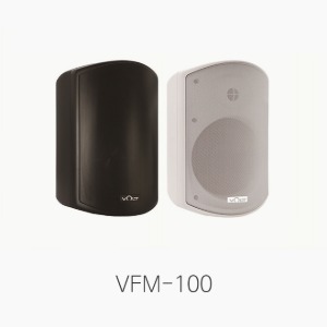 [VOLT] VFM-100 패션스피커/ 옥내외 공용/ 방수스피커