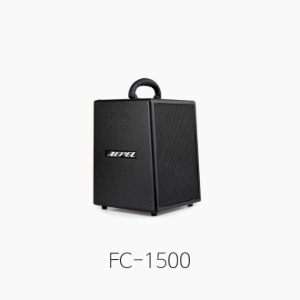 [AEPEL] 에펠 FC-1500 충전식 포터블 앰프/ 1채널