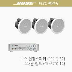 보스 스피커 FS2C 3개/ 앰프 GL670 패키지/ 카페매장 음향