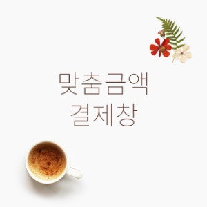 성이시돌젊음의집 무선앰프 외