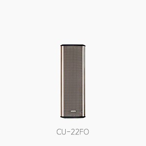 [인터엠] CU-22FO 컬럼스피커/ 실외용 20W