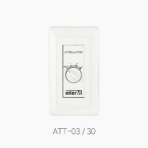 [인터엠] ATT-03/ATT-30, 음량감쇠기/ 4단 스위치/ ATT03/ATT30